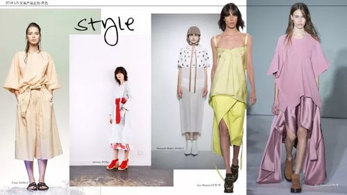 2018春夏女装设计产品企划 藏在细节里的时尚心机