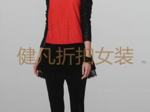 高端棉麻女装 秋冬精品系列与库存批发的商业机遇